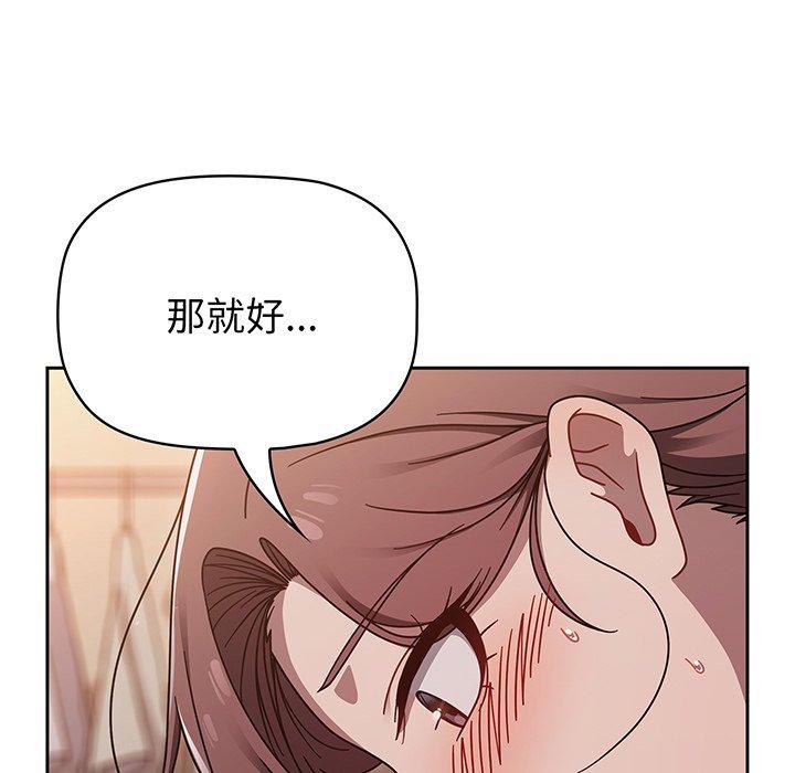 第52话 - 第85.jpg页