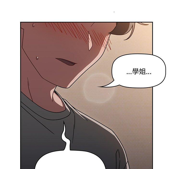 第52话 - 第89.jpg页