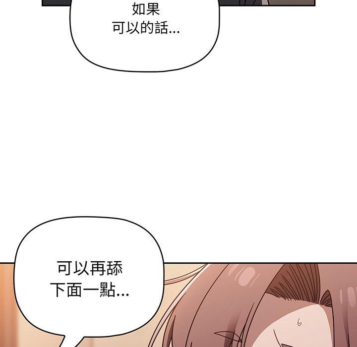第52话 - 第90.jpg页