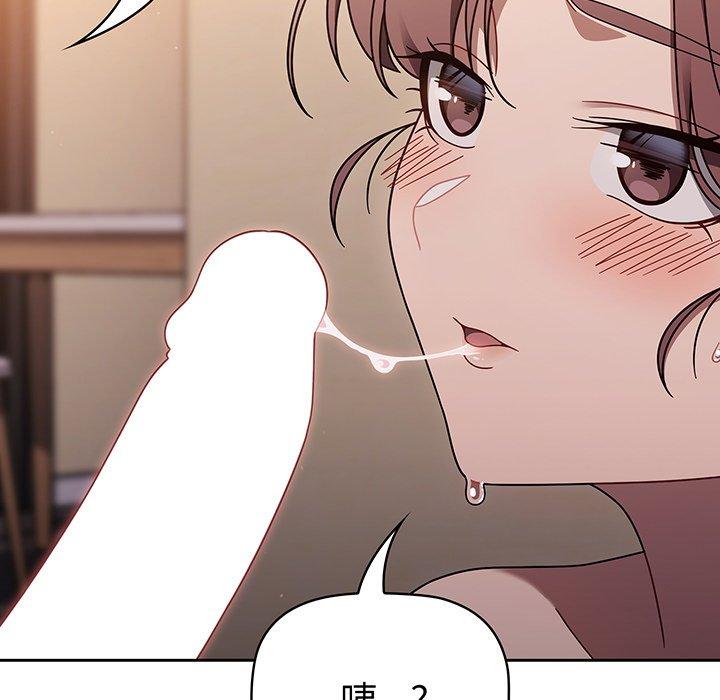 第52话 - 第91.jpg页