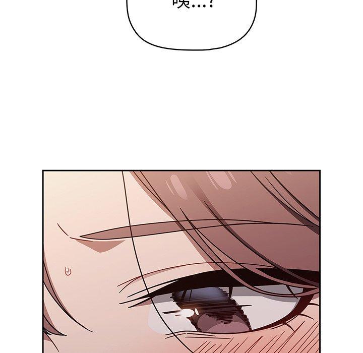 第52话 - 第92.jpg页