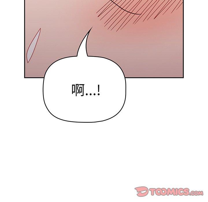 第52话 - 第93.jpg页