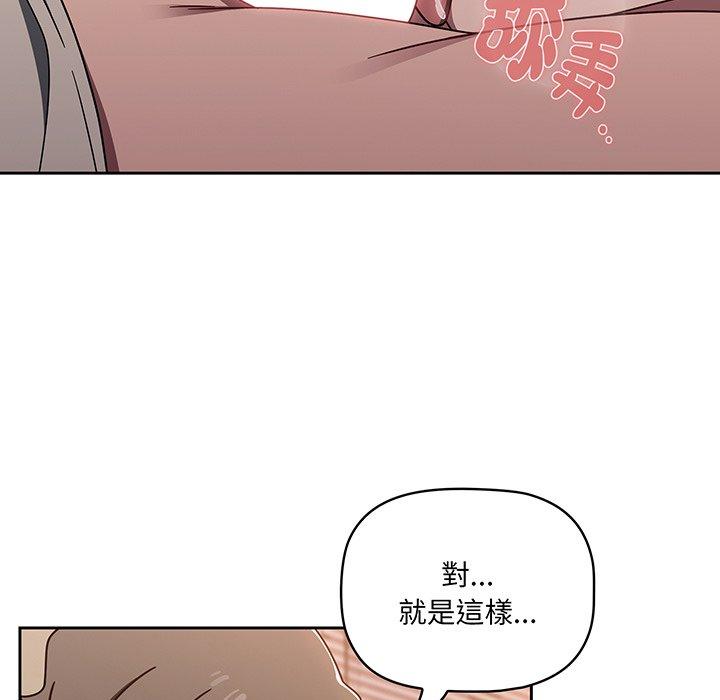 第52话 - 第95.jpg页
