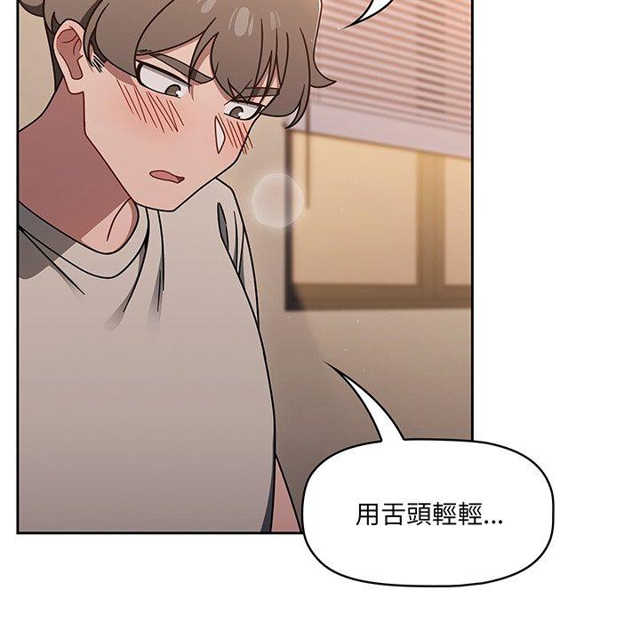 第52话 - 第96.jpg页