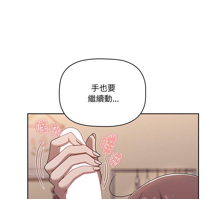第52话 - 第97.jpg页