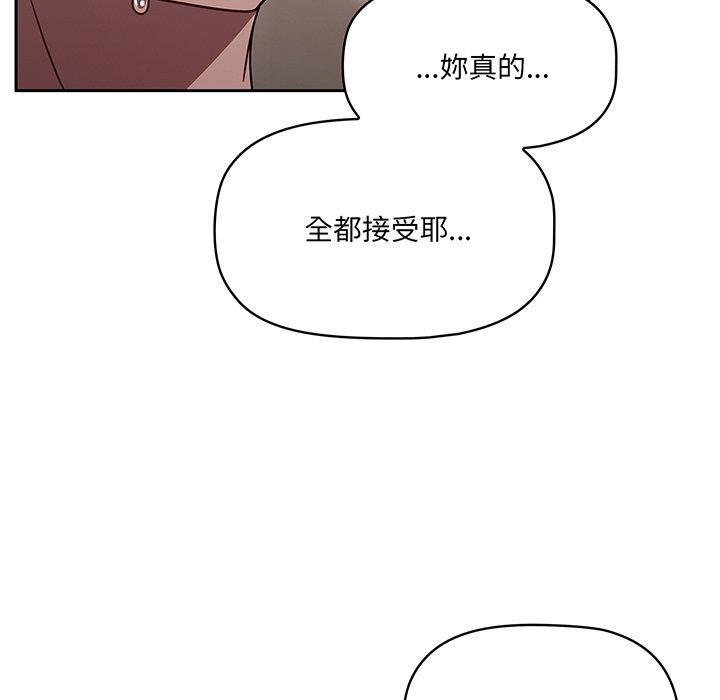 第52话 - 第100.jpg页
