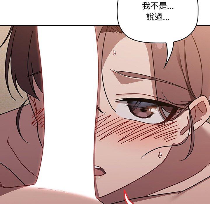 第52话 - 第101.jpg页