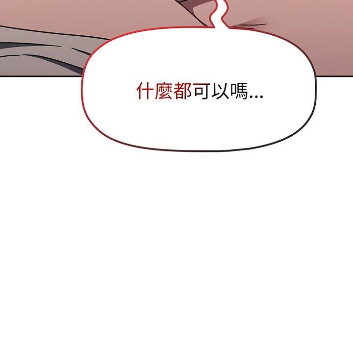 第52话 - 第102.jpg页