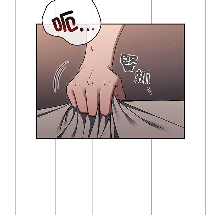 第52话 - 第106.jpg页