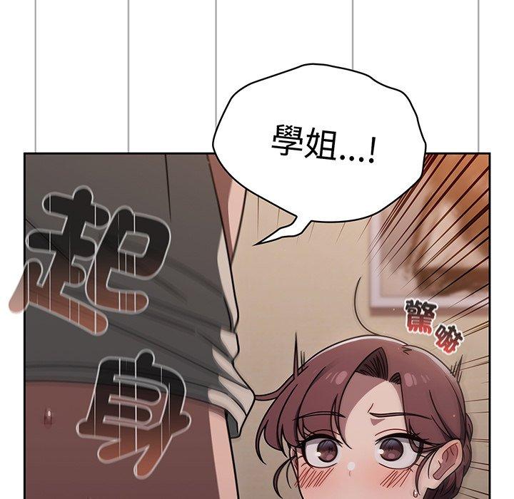 第52话 - 第107.jpg页