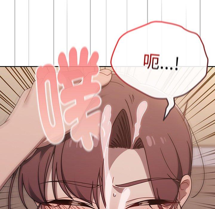 第52话 - 第109.jpg页