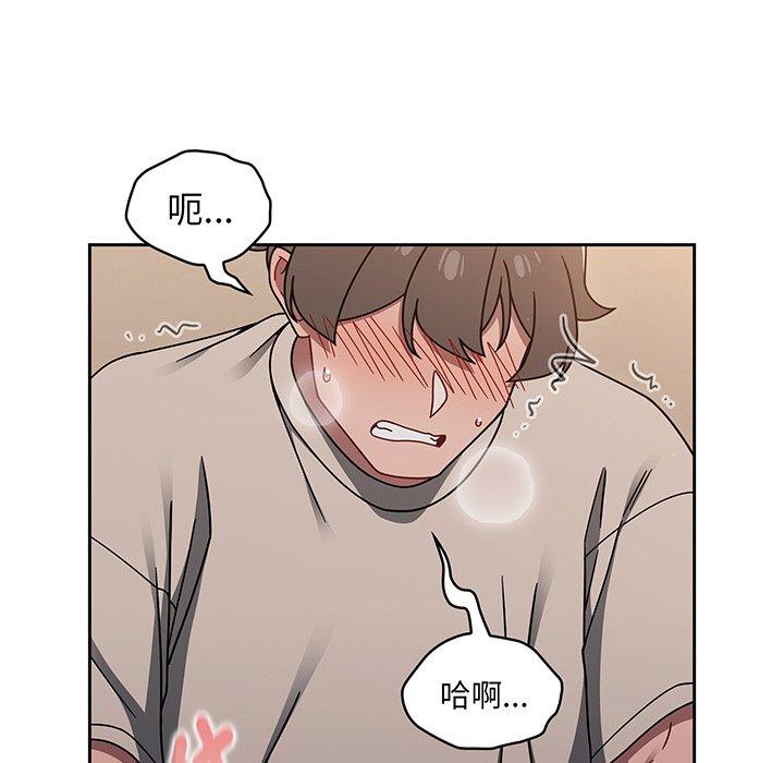 第52话 - 第112.jpg页