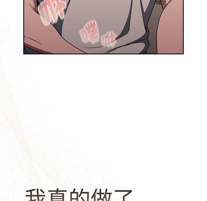 第52话 - 第113.jpg页