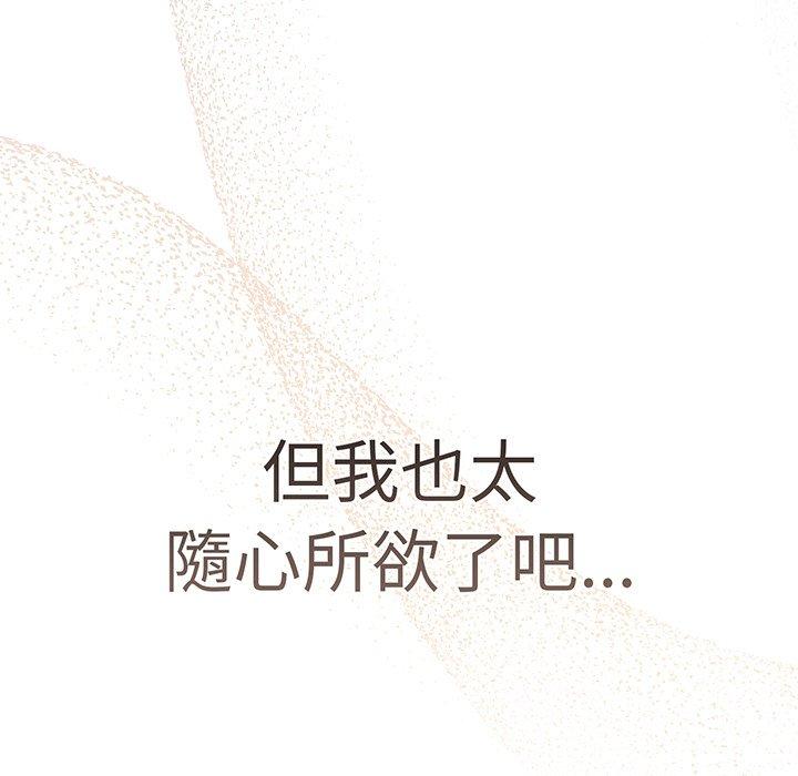 第52话 - 第115.jpg页