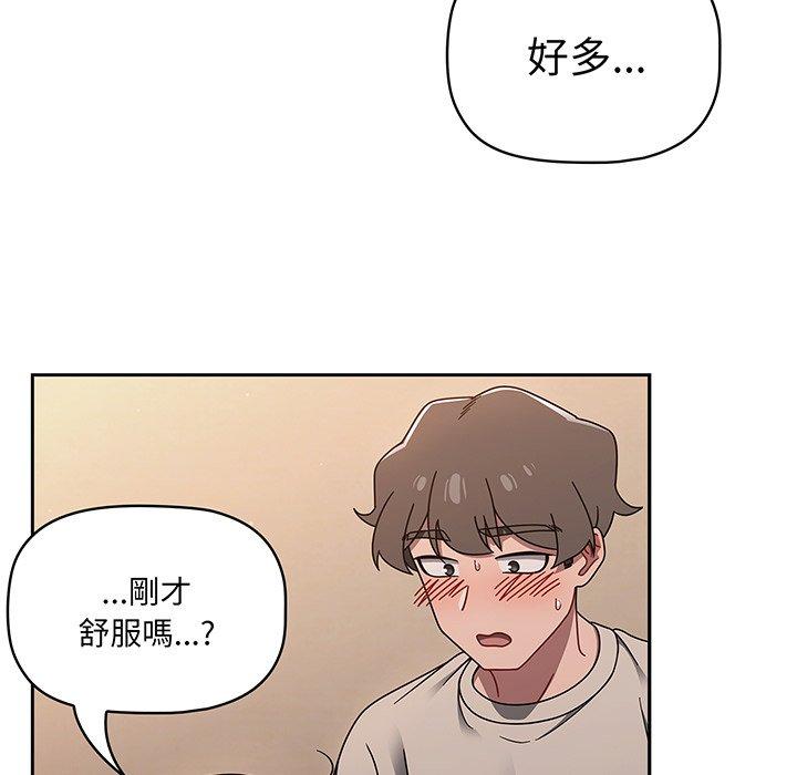 第52话 - 第119.jpg页