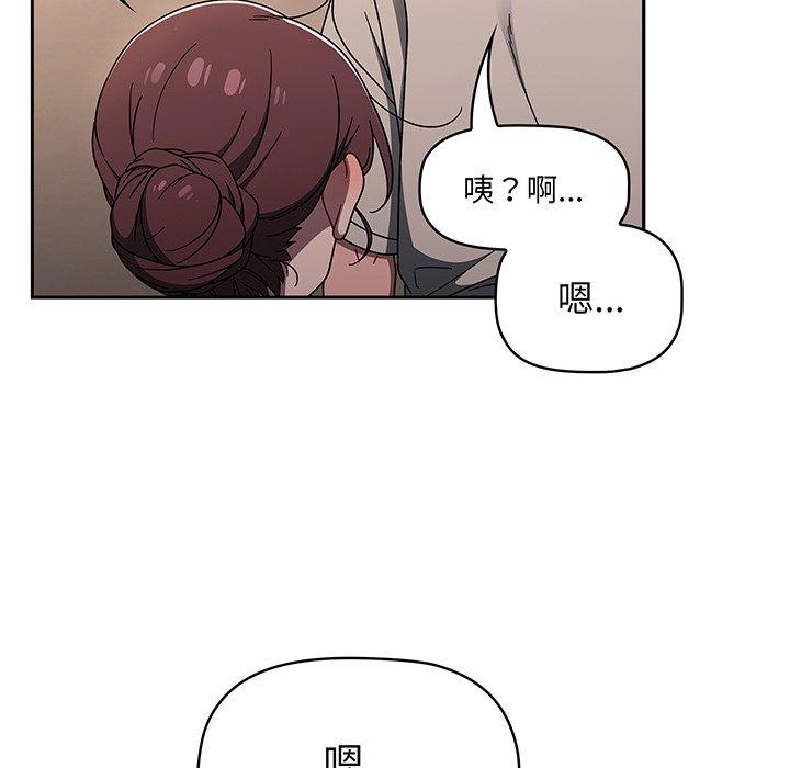 第52话 - 第120.jpg页