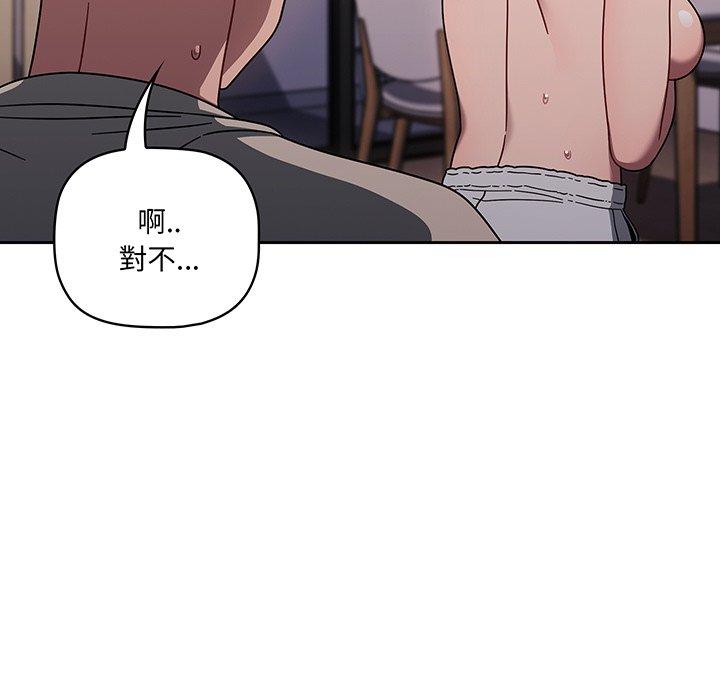 第52话 - 第122.jpg页