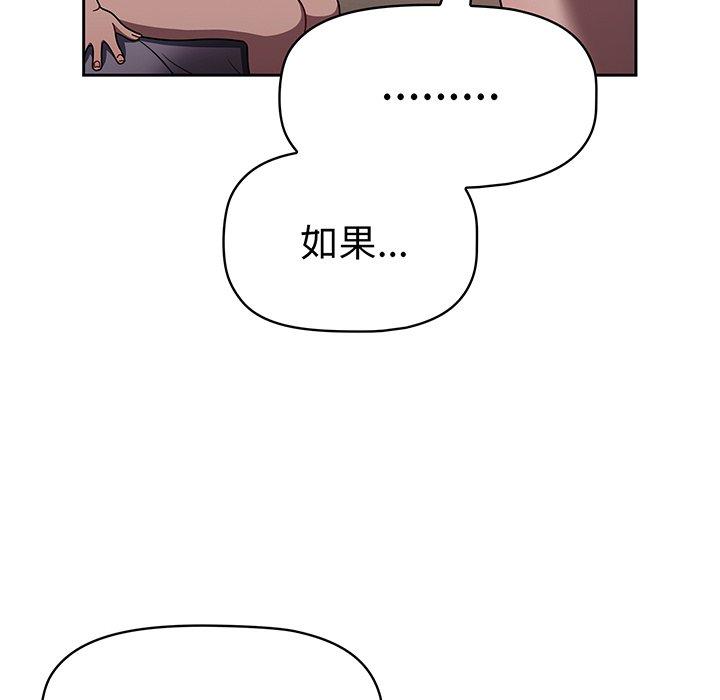 第52话 - 第124.jpg页