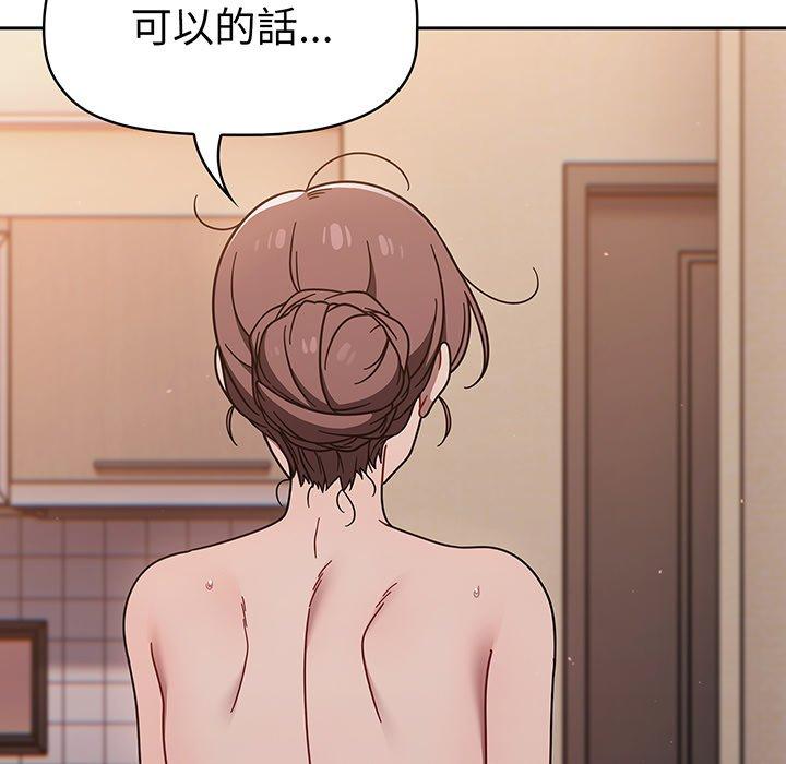 第52话 - 第125.jpg页