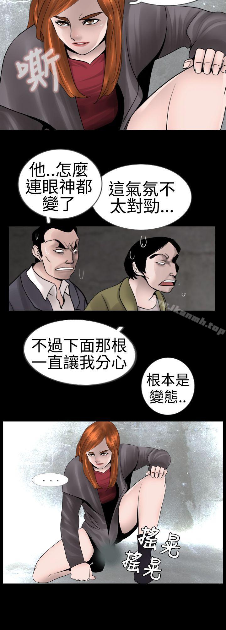 第8话 - 第8.jpg页