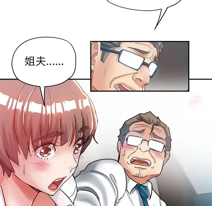 第13话 - 第10.jpg页