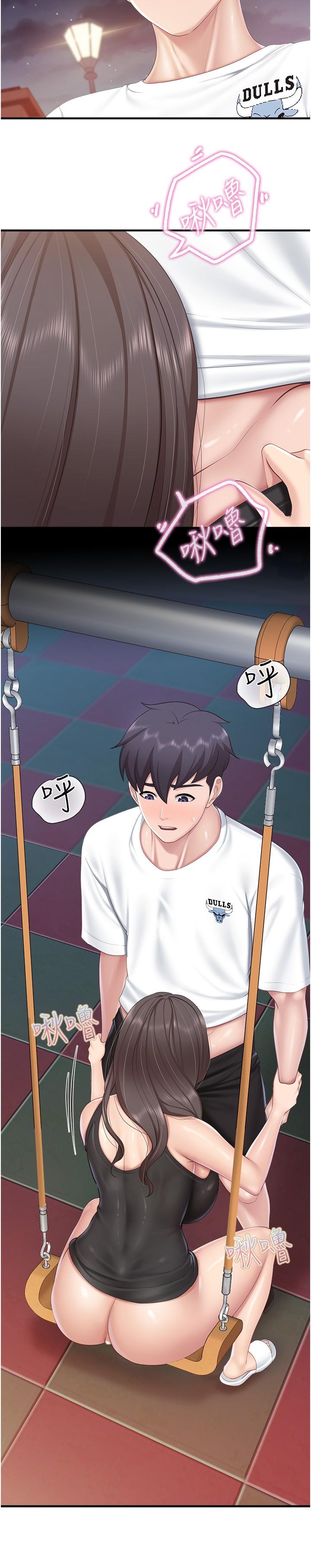 第89话-我想骑到上面去 - 第4.jpg页