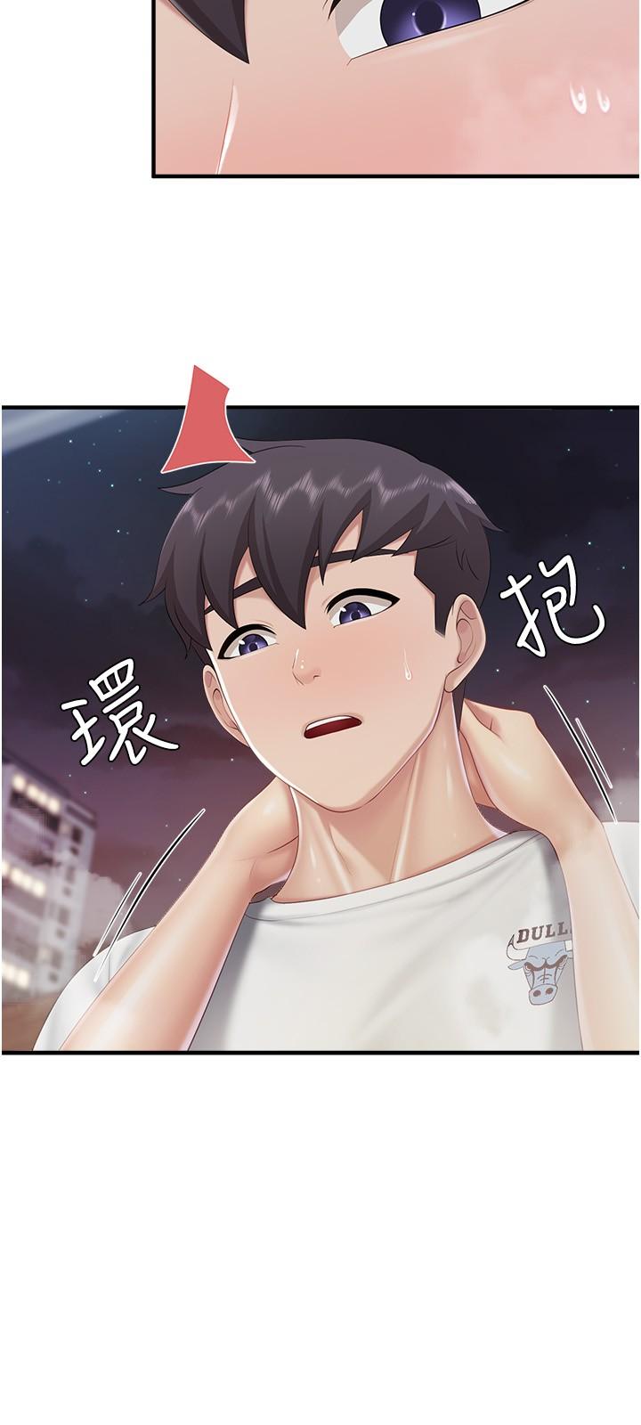 第89话-我想骑到上面去 - 第17.jpg页