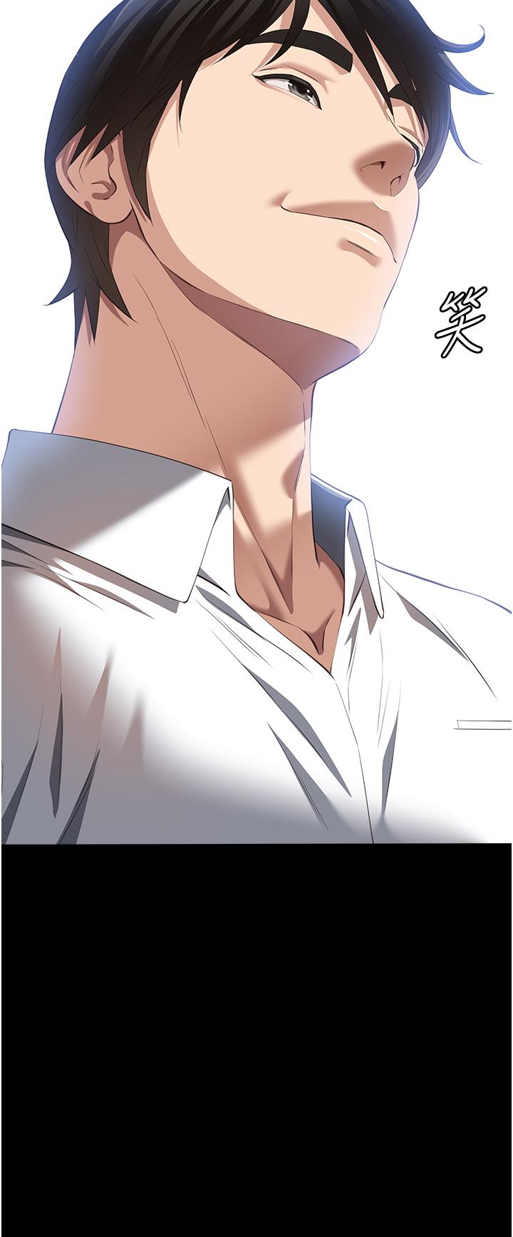第74话-欣赏女友被调教 - 第3.jpg页