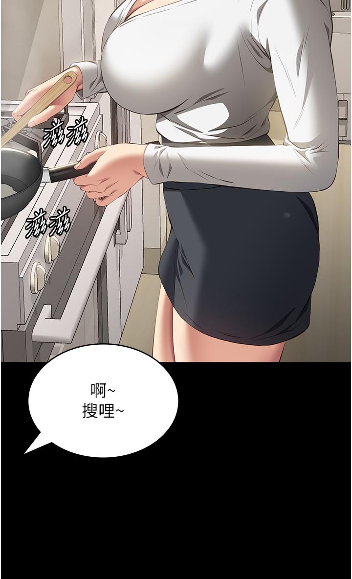 第74话-欣赏女友被调教 - 第7.jpg页