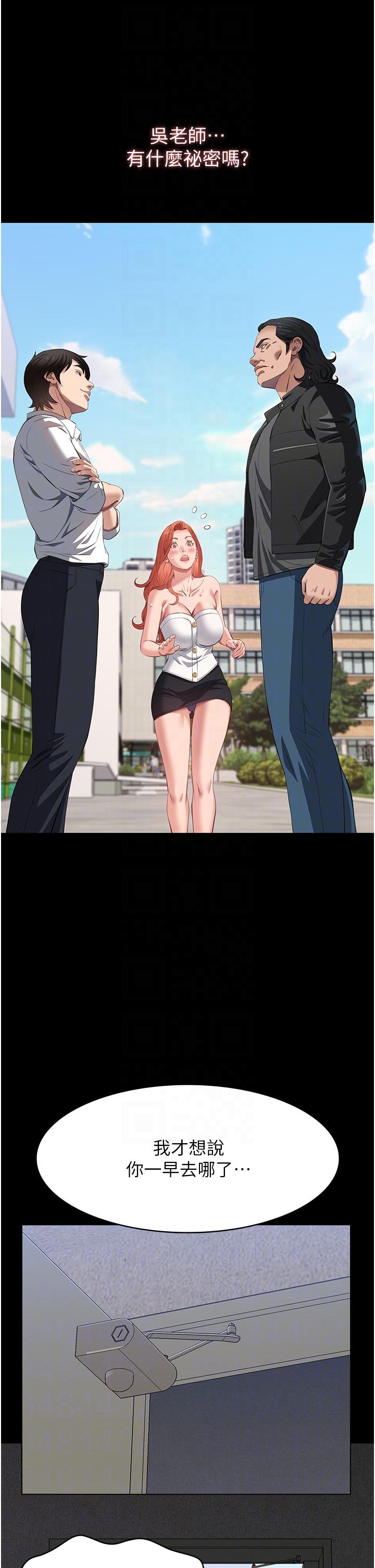 第74话-欣赏女友被调教 - 第14.jpg页