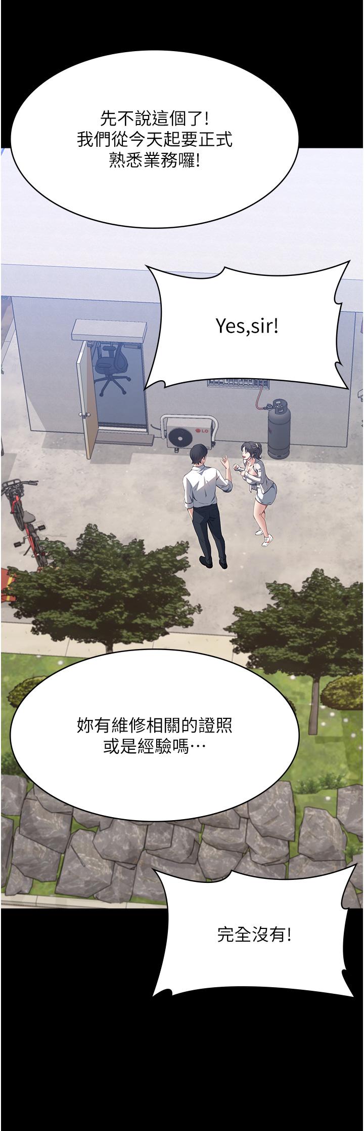 第74话-欣赏女友被调教 - 第25.jpg页