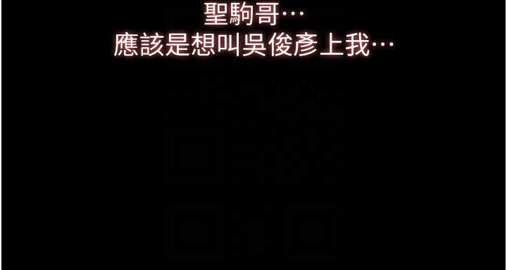 第74话-欣赏女友被调教 - 第28.jpg页