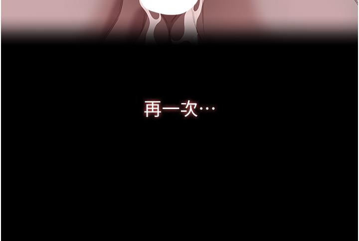 第74话-欣赏女友被调教 - 第31.jpg页