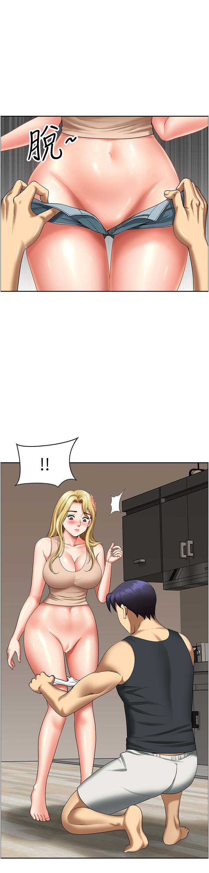 第16话-有几根毛都要看清楚! - 第1.jpg页