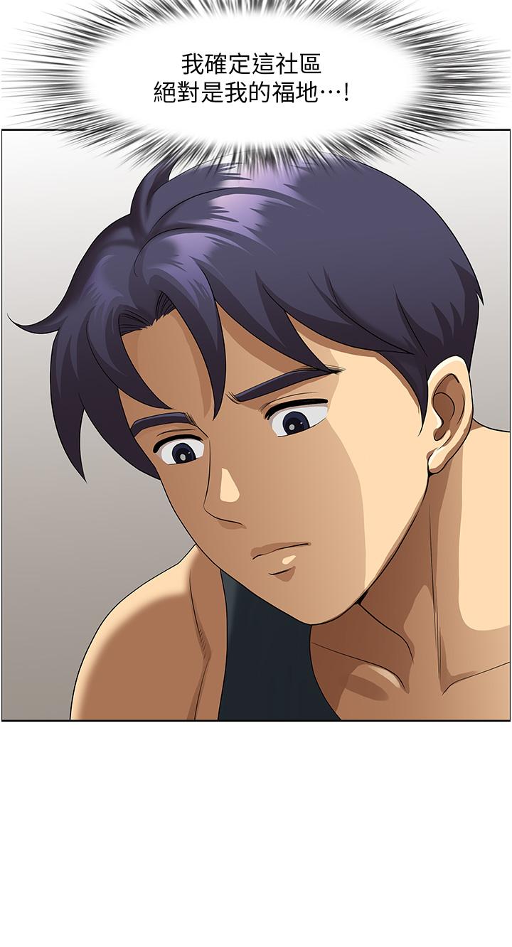 第16话-有几根毛都要看清楚! - 第13.jpg页