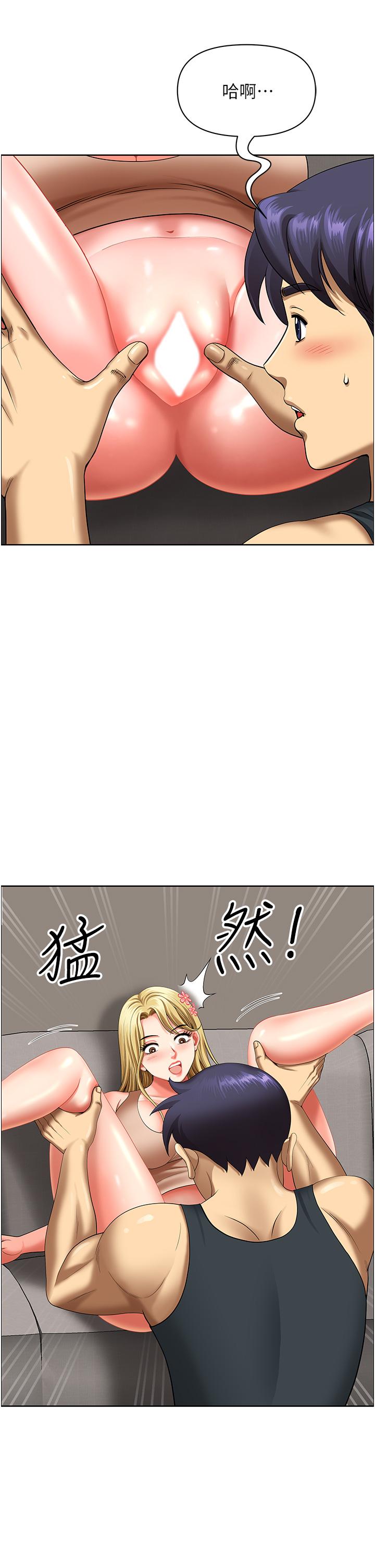 第16话-有几根毛都要看清楚! - 第20.jpg页