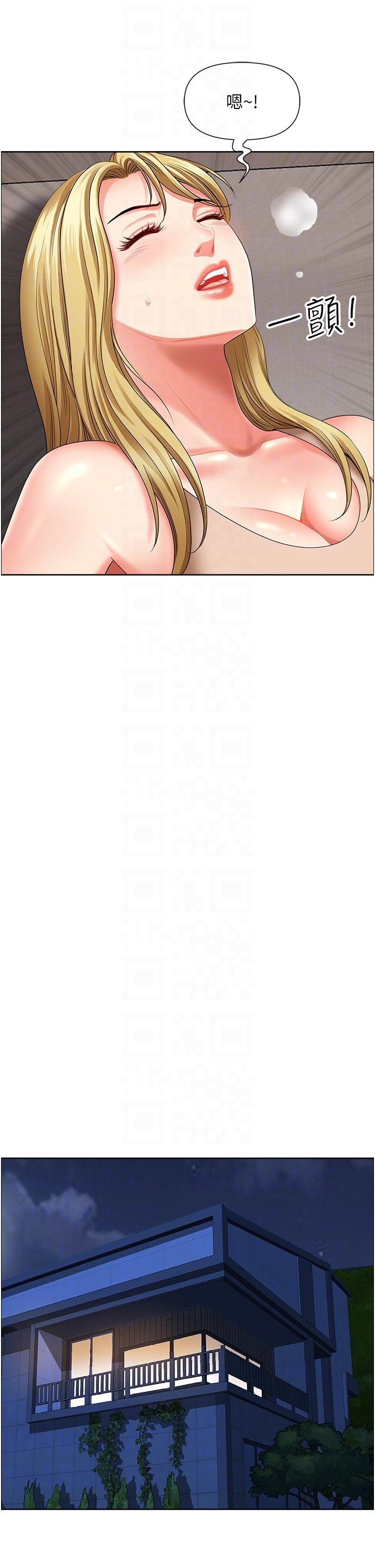 第16话-有几根毛都要看清楚! - 第26.jpg页