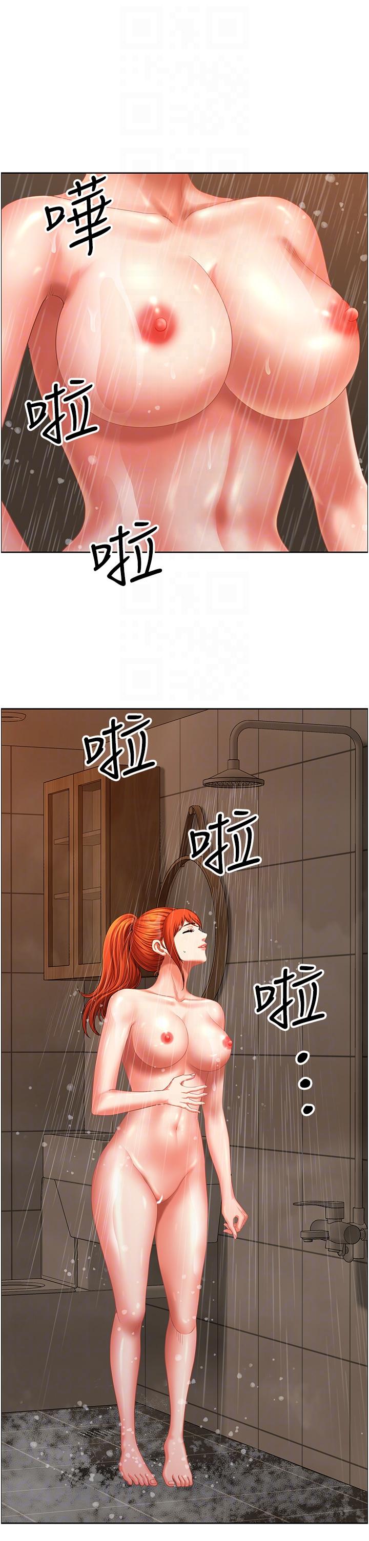 第16话-有几根毛都要看清楚! - 第28.jpg页
