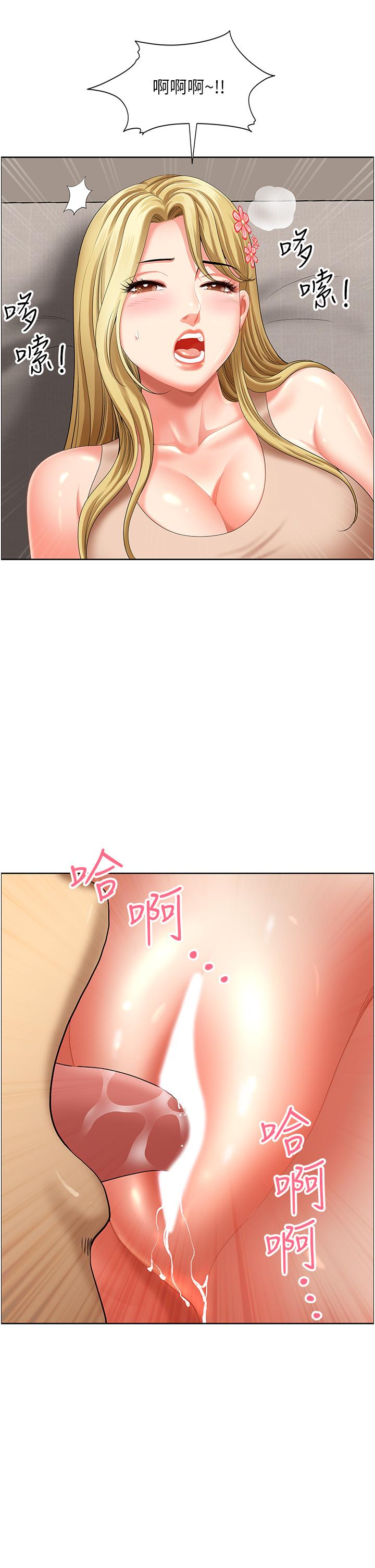 第16话-有几根毛都要看清楚! - 第38.jpg页
