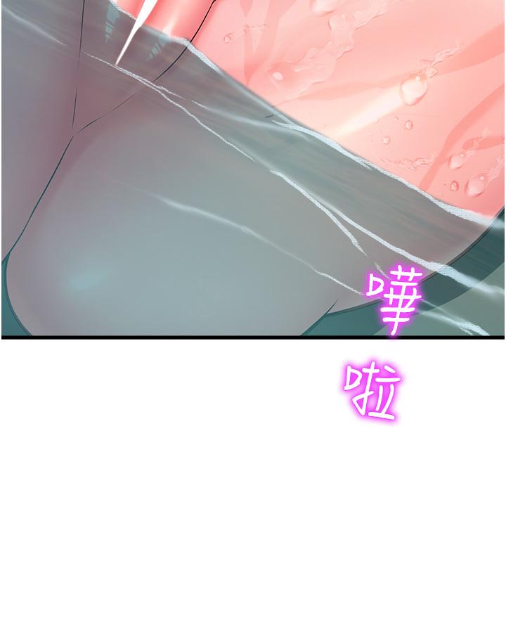 第16话-随意摆布娇羞处女 - 第25.jpg页