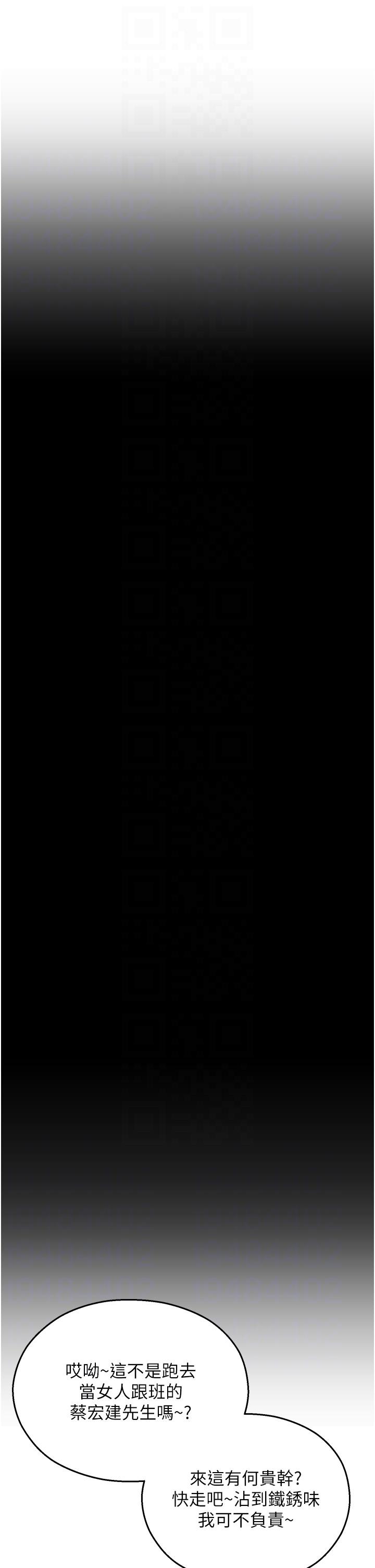 第16话-随意摆布娇羞处女 - 第34.jpg页