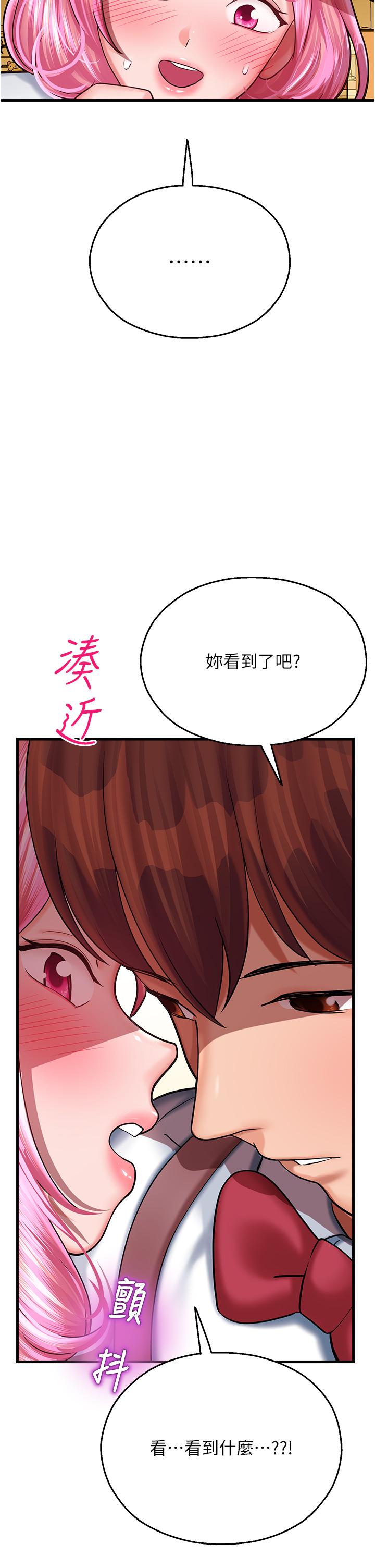 第16话-随意摆布娇羞处女 - 第64.jpg页