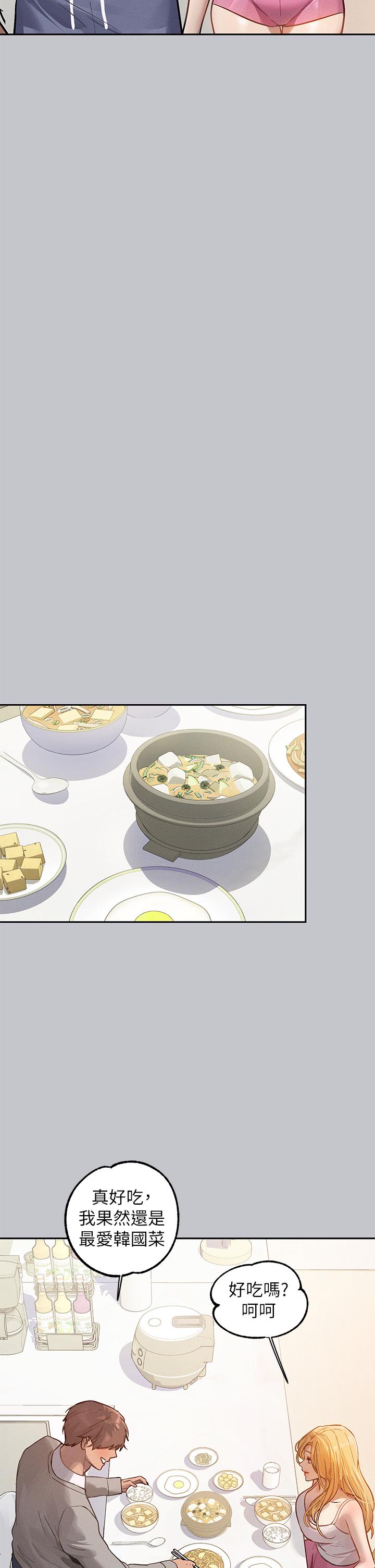 第117话-你现在才发现 - 第5.jpg页