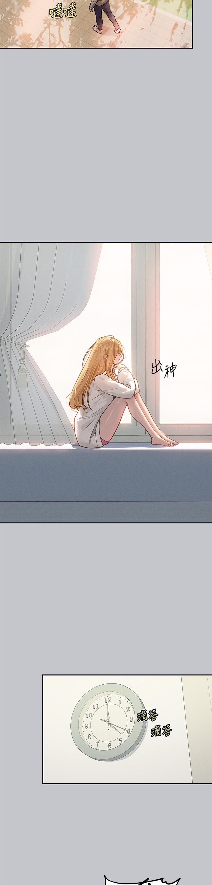 第117话-你现在才发现 - 第9.jpg页
