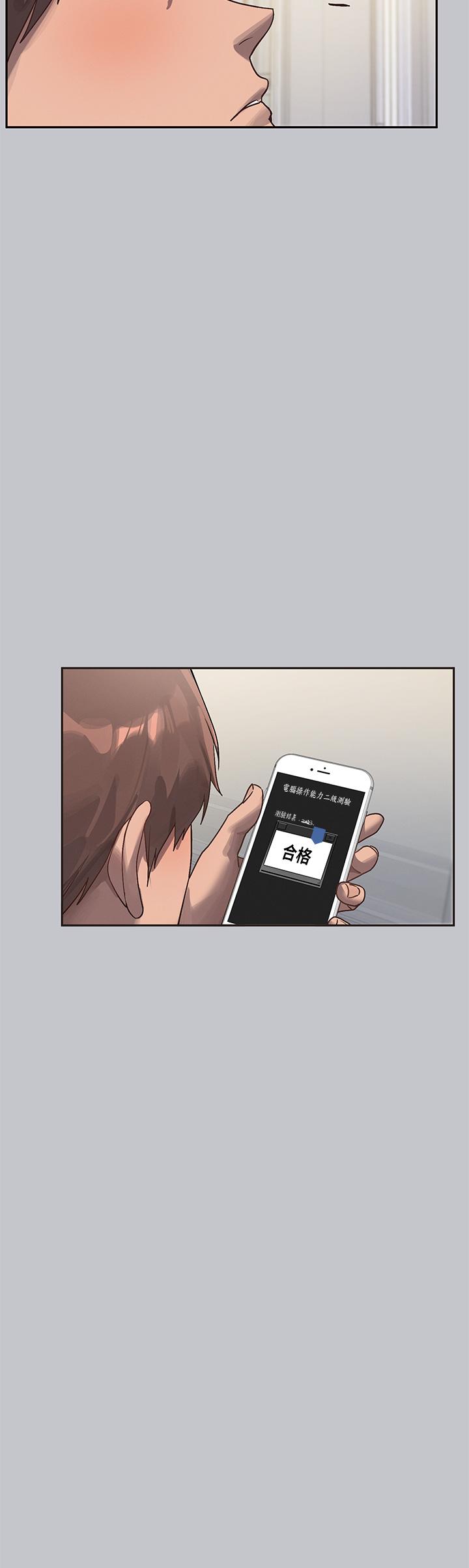 第117话-你现在才发现 - 第25.jpg页