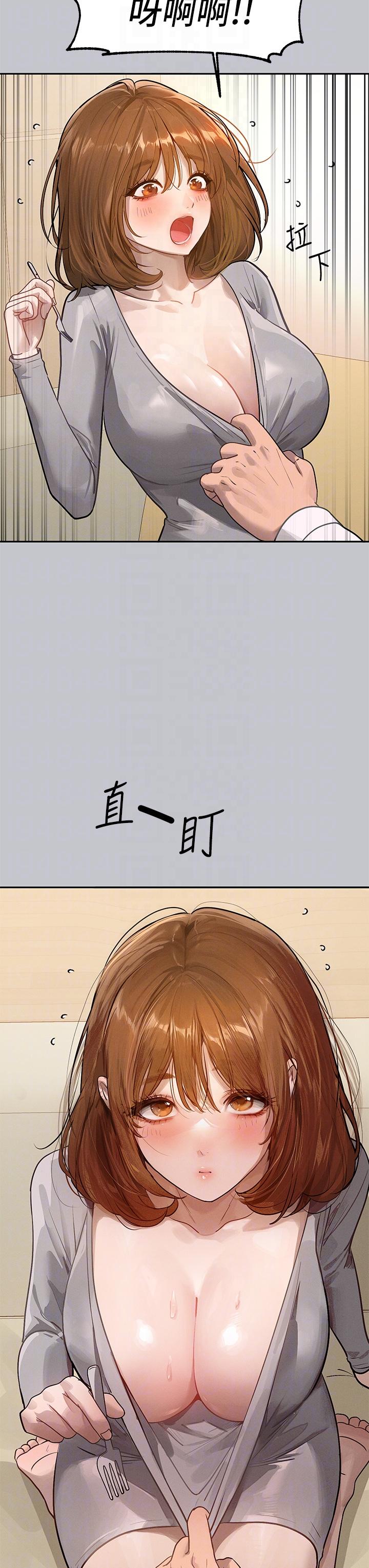 第117话-你现在才发现 - 第34.jpg页