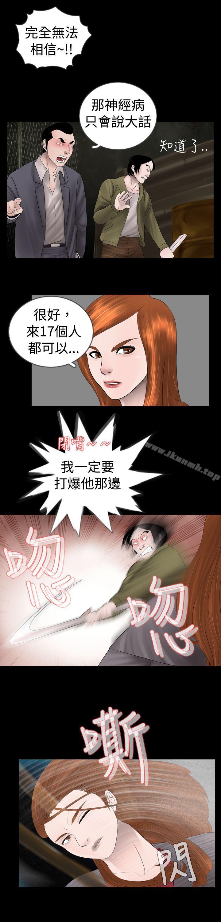 第8话 - 第11.jpg页