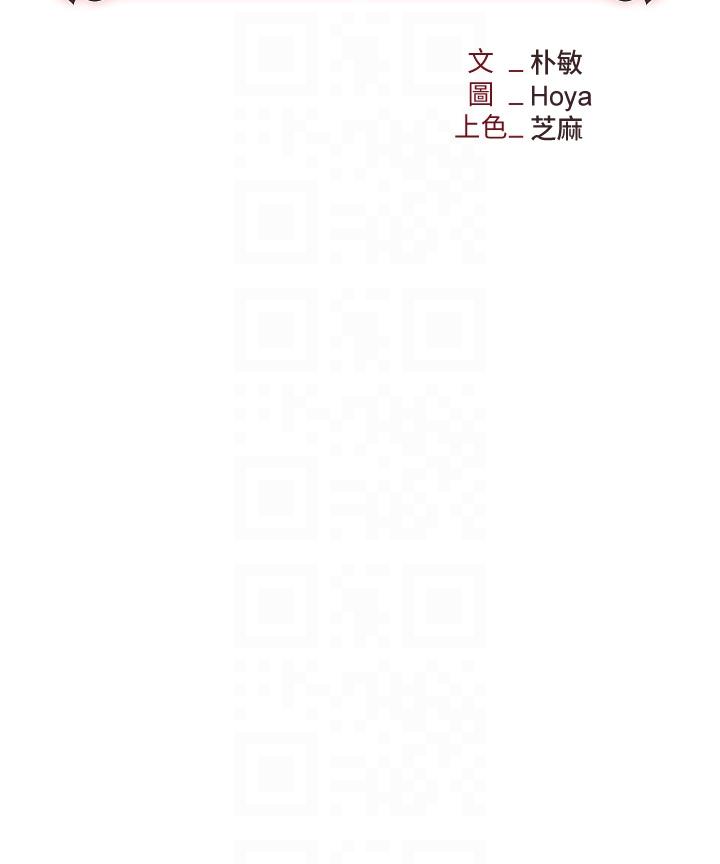 第55话-我的菊花也好想要…♥ - 第22.jpg页