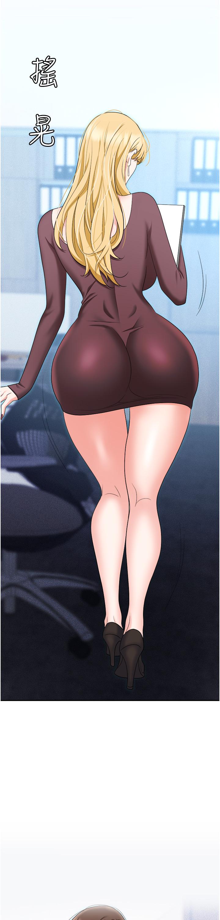 第55话-我的菊花也好想要…♥ - 第45.jpg页