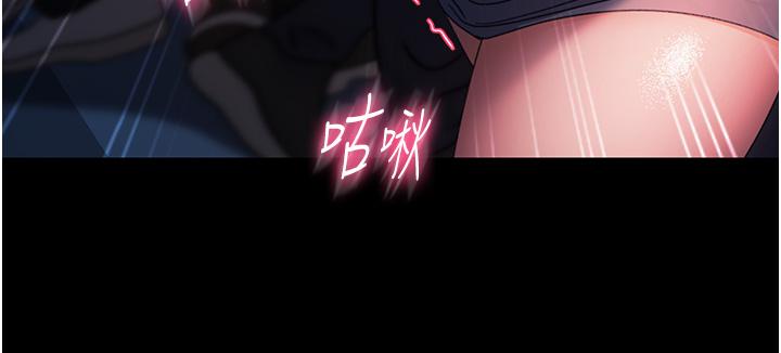 第28话-想删照片就把腿张开 - 第12.jpg页